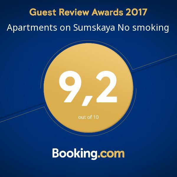 Apartment On Sumskaya No Smoking Charkiw Exterior foto