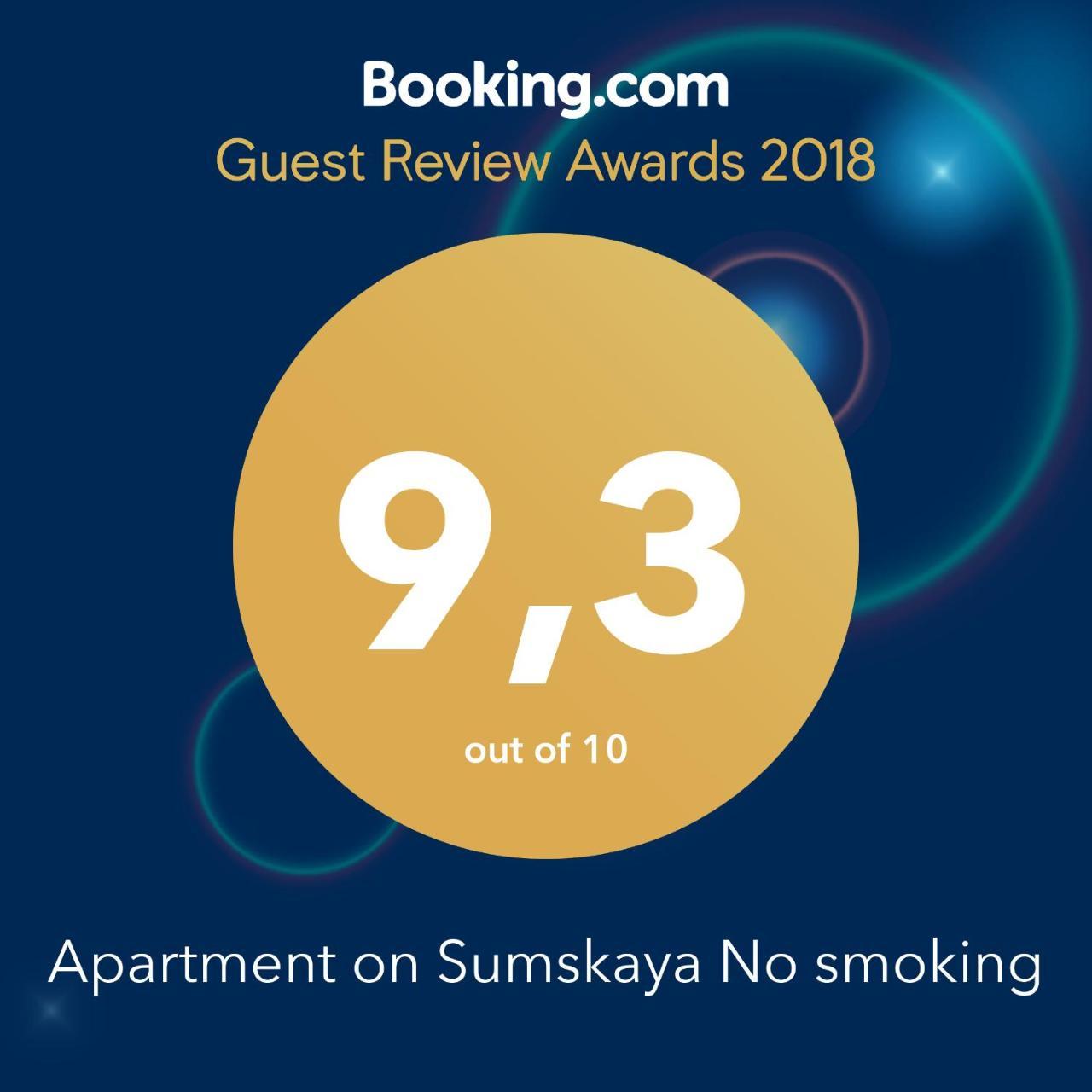 Apartment On Sumskaya No Smoking Charkiw Exterior foto